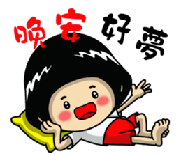 Chubby love funny sticker #15529066