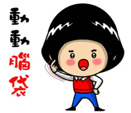 Chubby love funny sticker #15529072