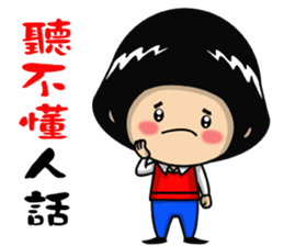 Chubby love funny sticker #15529076