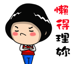 Chubby love funny sticker #15529083