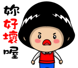 Chubby love funny sticker #15529085