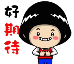 Chubby love funny sticker #15529089