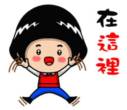 Chubby love funny sticker #15529093