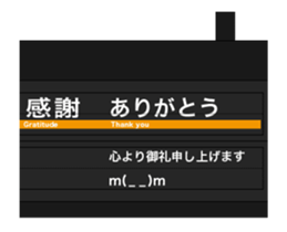 TRAIN STICKER (Animated Vol.2) sticker #15529123