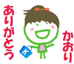 Sticker of Kaoricyan sticker #15529147