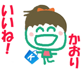 Sticker of Kaoricyan sticker #15529149