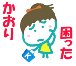 Sticker of Kaoricyan sticker #15529151