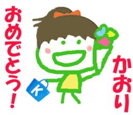 Sticker of Kaoricyan sticker #15529155