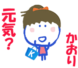 Sticker of Kaoricyan sticker #15529157