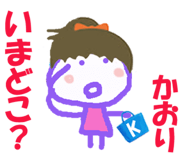 Sticker of Kaoricyan sticker #15529158