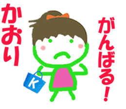 Sticker of Kaoricyan sticker #15529159