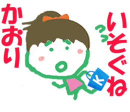 Sticker of Kaoricyan sticker #15529163