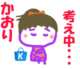 Sticker of Kaoricyan sticker #15529164