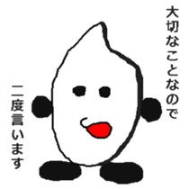 Mr.rice sticker sticker #15529330