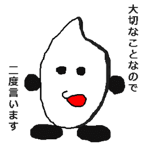Mr.rice sticker sticker #15529330
