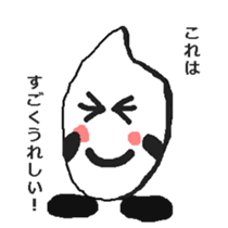 Mr.rice sticker sticker #15529331