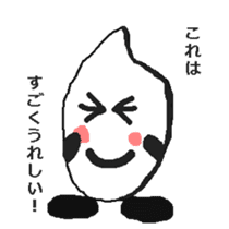 Mr.rice sticker sticker #15529331