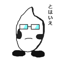 Mr.rice sticker sticker #15529334