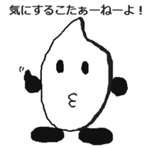 Mr.rice sticker sticker #15529335