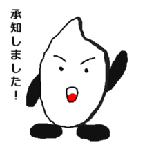 Mr.rice sticker sticker #15529336