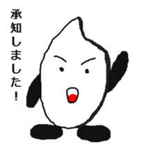 Mr.rice sticker sticker #15529336