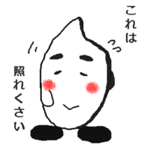 Mr.rice sticker sticker #15529339