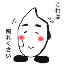 Mr.rice sticker sticker #15529339