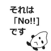 Mr.rice sticker sticker #15529341