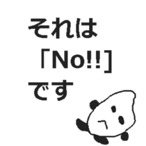 Mr.rice sticker sticker #15529341