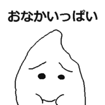 Mr.rice sticker sticker #15529344