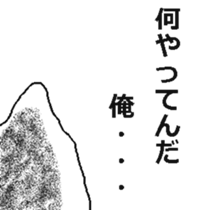 Mr.rice sticker sticker #15529345