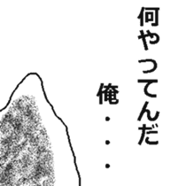 Mr.rice sticker sticker #15529345