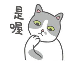 I AM CHARCOAL sticker #15529348