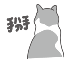 I AM CHARCOAL sticker #15529353