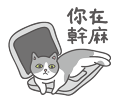 I AM CHARCOAL sticker #15529354