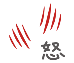 I AM CHARCOAL sticker #15529363