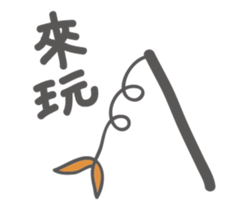 I AM CHARCOAL sticker #15529365