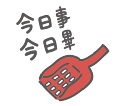 I AM CHARCOAL sticker #15529366