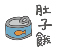 I AM CHARCOAL sticker #15529369