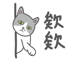 I AM CHARCOAL sticker #15529374