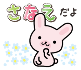 Ham-Usa for Sanae sticker #15529499