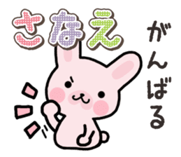 Ham-Usa for Sanae sticker #15529500