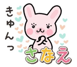 Ham-Usa for Sanae sticker #15529501