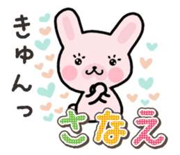 Ham-Usa for Sanae sticker #15529501