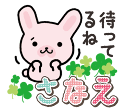 Ham-Usa for Sanae sticker #15529502