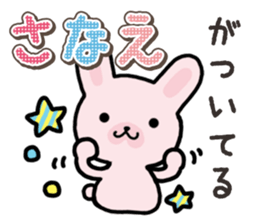 Ham-Usa for Sanae sticker #15529503