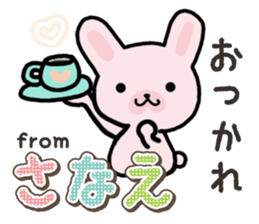 Ham-Usa for Sanae sticker #15529506