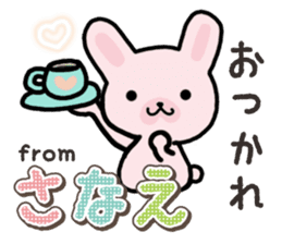 Ham-Usa for Sanae sticker #15529506