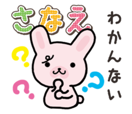 Ham-Usa for Sanae sticker #15529511