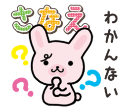 Ham-Usa for Sanae sticker #15529511